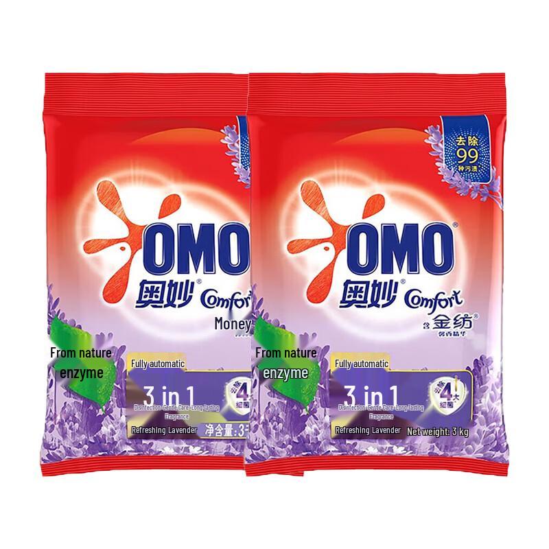 OMO Laundry Powder with Comfort Fragrance & Stain Removal