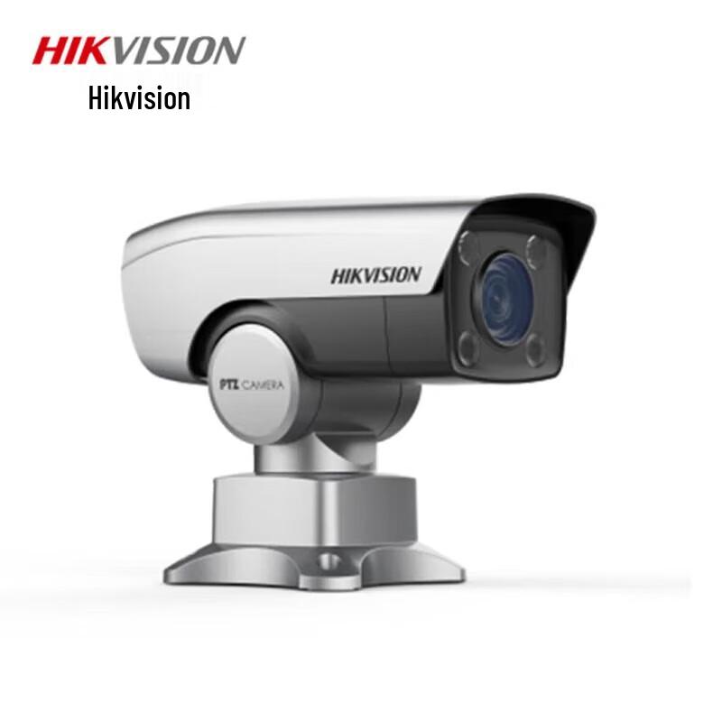 

Hikvision 8MP Full-Color PTZ IP Camera CN plug (adapter included)