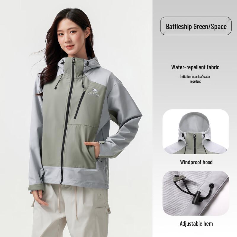 Camel Unisex Outdoor Softshell Fleece Lined Jacket