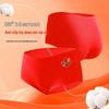 LANGSHA Women's Lucky Red 7A Antibacterial Cotton High-Waist Underwear 4-Pack