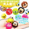 Prize Disney Super Part 100 Toy Festival Super Festival Prize Fun Plaza Thank You [Festival Set] Balls, 27mm, 2, Pieces, Scoop, Balls, Set, Kids,