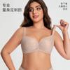 Übergröße Unterwäsche Damen große Brüste zeigen klein Anti-Hänge Sammeln atmungsaktiv Vollschalen 0 BH