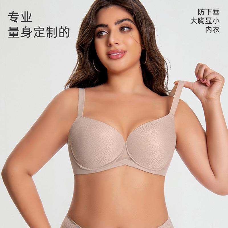 Large size underwear women's big breasts show small anti-sagging gathering breathable full cup 0 bra