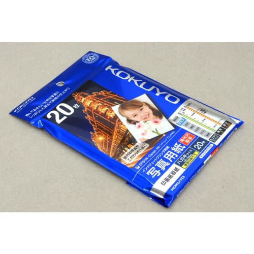 KOKUYO Inkjet Photographic Paper Base High Gloss Postcard 20 Sheets KJ-D11H-20