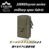 TAILOR JAPAN Tactical Military Airsoft Utility Smartphone Military Outdoor Small Item Organizer Pouch, Pouch, Pouch, Pouch, Pouch, Airsoft, Velcro,