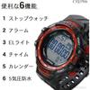 Crepha TELVA Digital Multifunction Sports Watch 5 ATM Water Resistant Large Screen Red Men's Rubber Strap