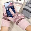 Winter Double-layer Thickened Knitted Gloves Velvet Men's and Women's Thermal Gloves Cycling Contrasting Striped Windproof Gloves