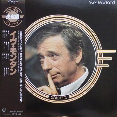 LP Schallplatte YVES MONTAND - Gold Disc 263P10 Epic 1977 Japan Obi Pop Gebraucht