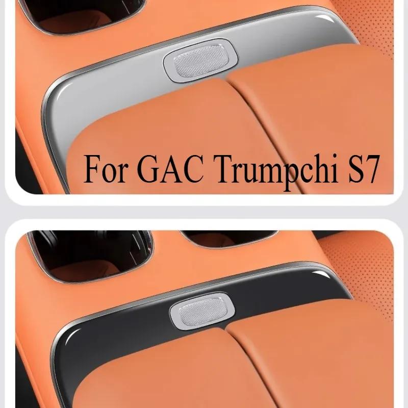 Armrest Box Key Switch Film for GAC Trumpchi S7 - Special Prompt Sticker & Auto Interior Supply