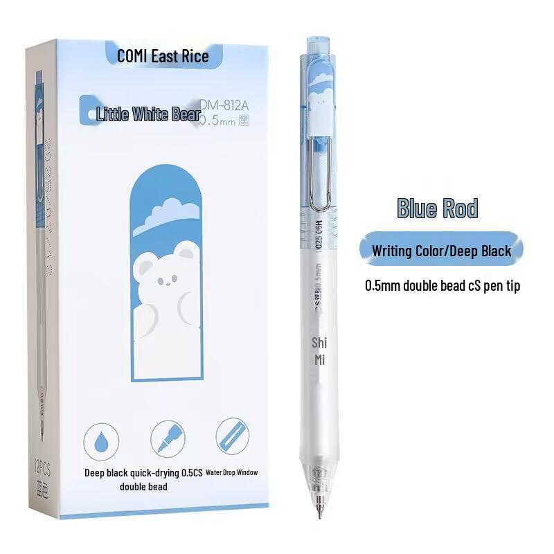 

Little White Bear 812A Quick-Drying Black Click Pen - Cute, Simple, Visible Ink Window, Ideal for Students and Exams 0.5mm