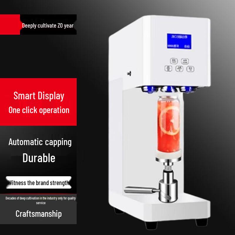 SuLe Automatic Commercial Can Sealing Machine