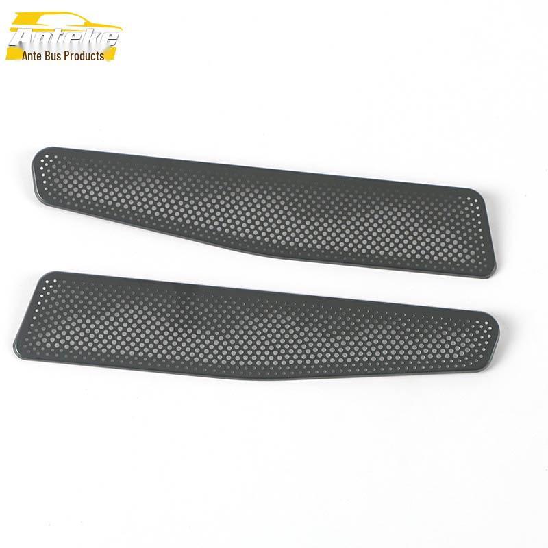 Under-Seat Dustproof Speaker Covers for 19 Sagitar Models: Audio Box Panel Mod Accessories
