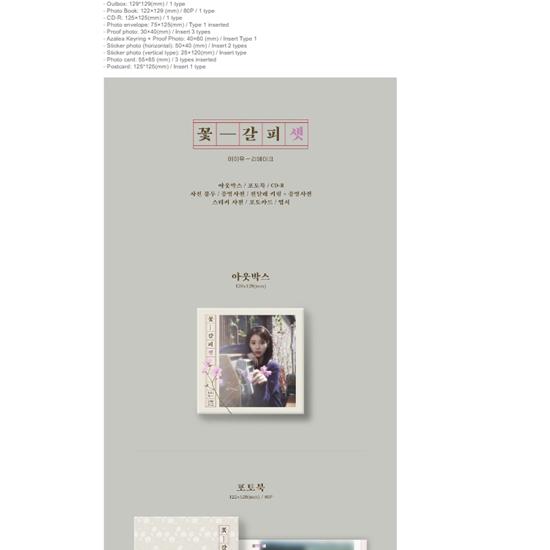IU ? EP Flower Bookmark 3 - Release Date 2025-05-28
