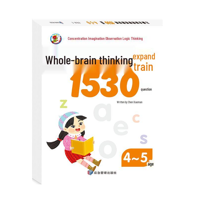 Whole Brain Thinking Expansion: 1530 Questions for Children's Right & Left Brain Development, Focus & Early Education Game Book