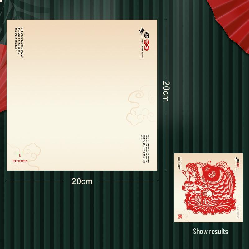 Chinese Style Paper-Cutting Display Card: A4/A3 Mounting and Protective Backing Bag