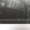 [USED] KANGTA “1ST CONCERT PINETREE”