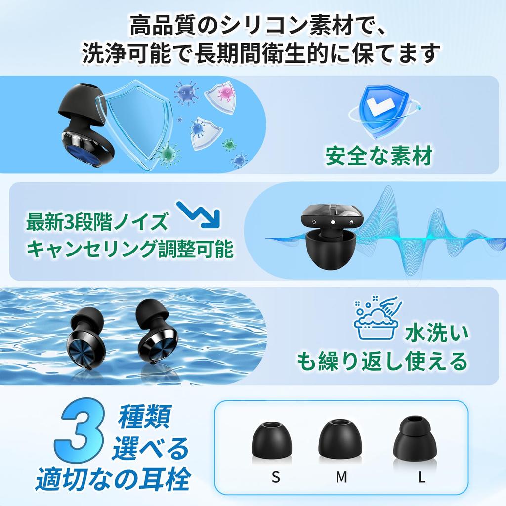 2026 New Noise Cancelling Silicone Earplugs for Adjustable to and Comfortable for Complete Sound Snoring Concert Sleep Comfortable Airplane Birthday