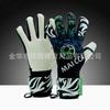 Football Goalkeeper Gloves Thickened Latex Non-slip Soccer Training