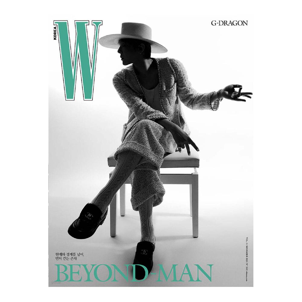 Pre-order W Volume Magazine November 2025 G-DRAGON Cover
