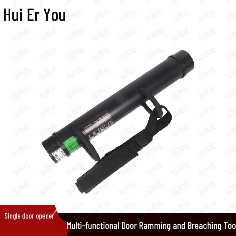 Multifunctional Door Breaching Tool