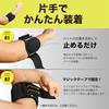 Logical Tennis Data Elbow Wide Breathable Tennis Elbow Band by a Physical Ambidextrous Arm Circumferences Tennis Elbow Support, Guard, [Supervised