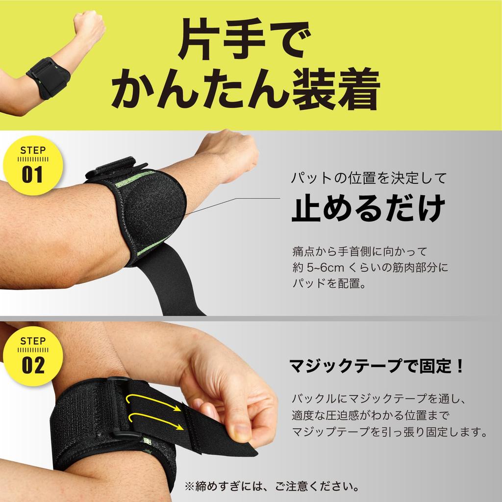 Logical Tennis Data Elbow Wide Breathable Tennis Elbow Band by a Physical Ambidextrous Arm Circumferences Tennis Elbow Support, Guard, [Supervised