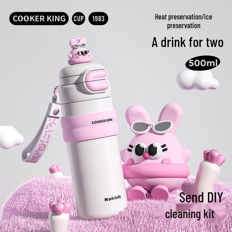 Bei Yi Pin Chui Da Huang Children's Insulated Water Bottle