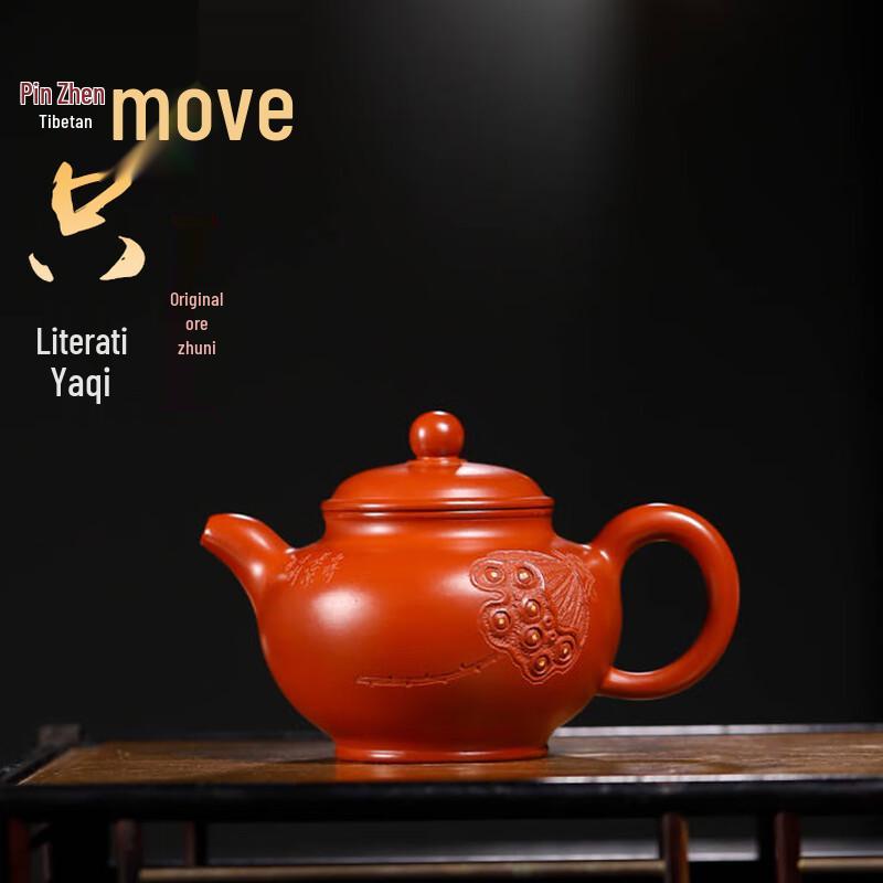 Yixing Zisha Zen Heart Duo Zhi Gongfu Teapot