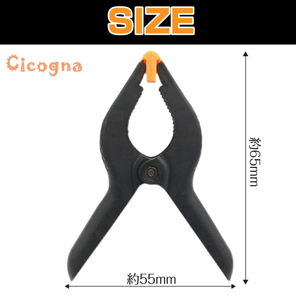 Cicogna Plastikové Modelárske Spony na Upevnenie Dielov, Klipy, Maľovanie, Ošetrenie Švov, Lepenie, Klipy na Diely, Model Gunpla, Čierne (Sada 10 kusov)