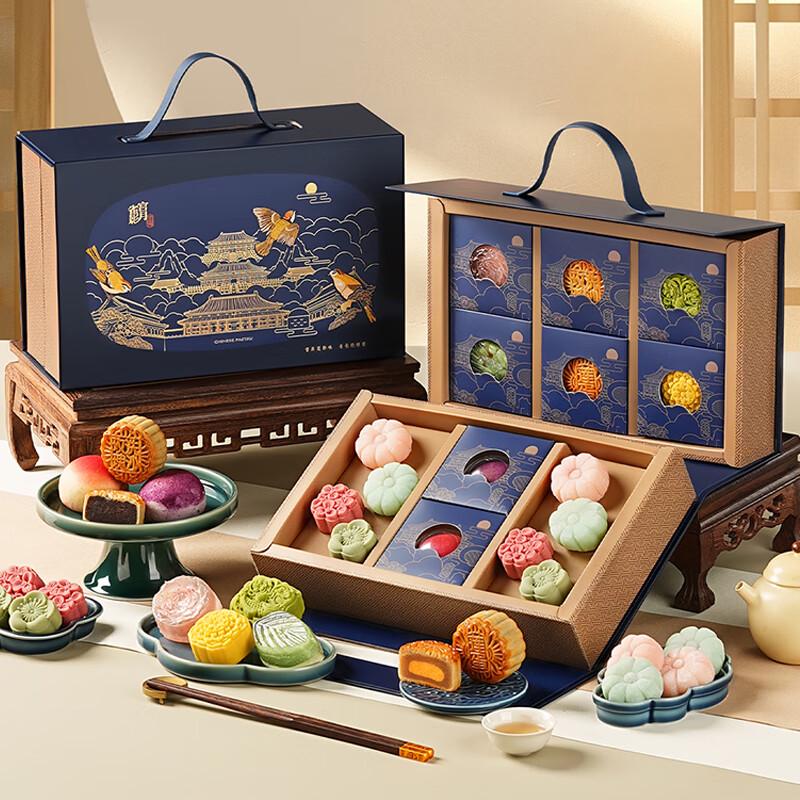 Zhaoran Crystal Snow Skin & Taoshan Mooncake Gift Box