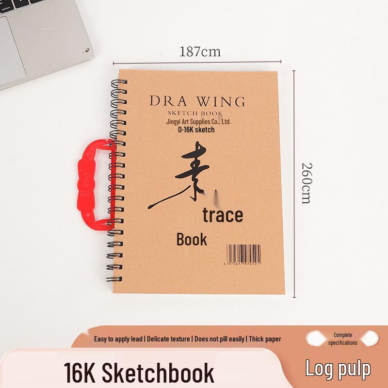 A4 Cowhide Paper Sketchbook for Art Students - Thickened, Coil-Bound Drawing Pad