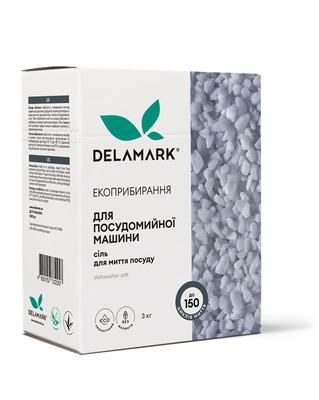 Dishwasher Salt 3 Kg