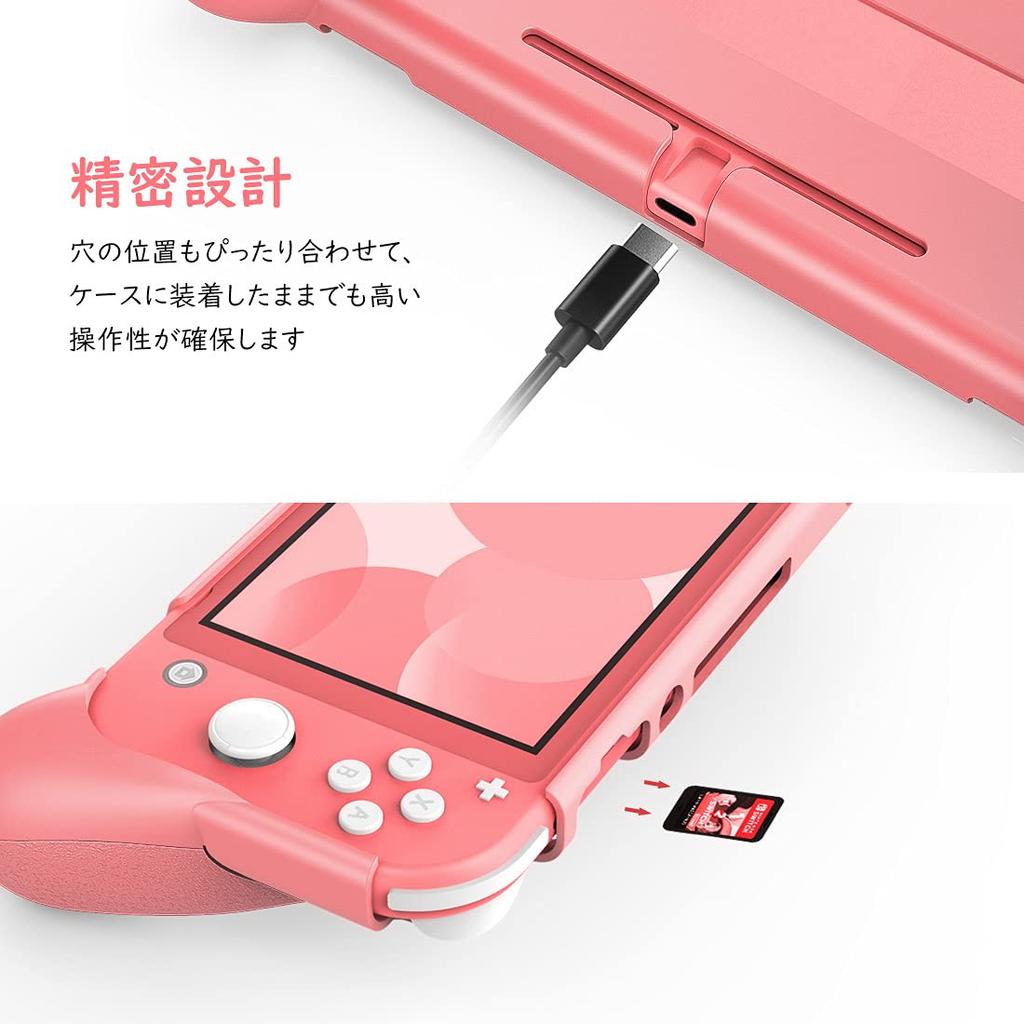ATiC Switch Lite Griffständer Komfortabel zum Einfachen Anbringen und Kompatibel mit Nintendo Switch Lite Hülle, Abdeckung, Stoßfest, Ergonomisch,