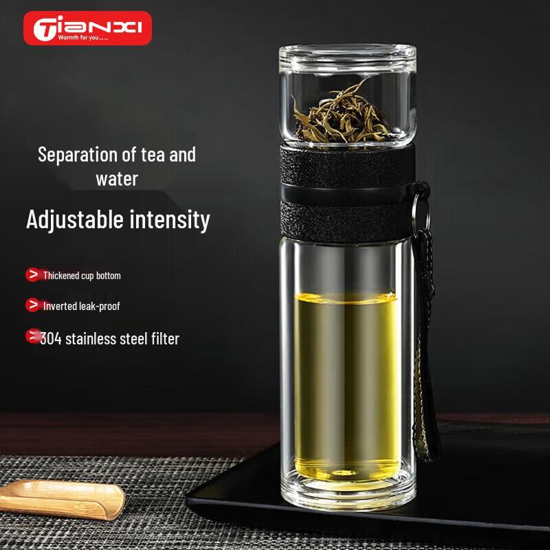 TIANXI Double-Layer Glass Tea Infuser Bottle