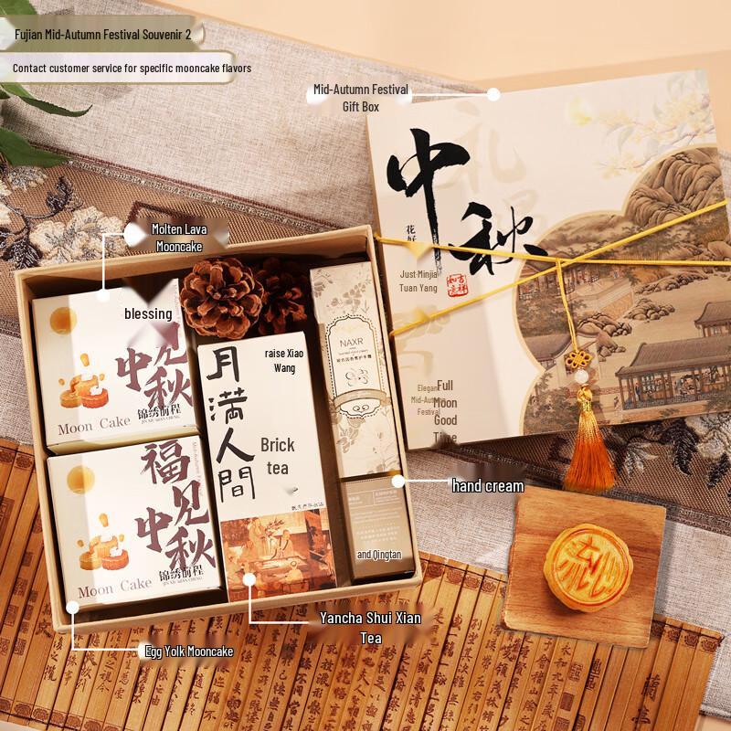 Mid-Autumn Festival Ceramic Teacup Gift Set 02