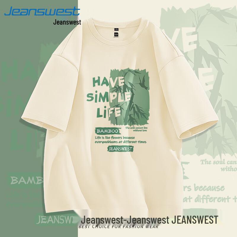 Jeanswest Men's Heavyweight Cotton Short-Sleeve T-Shirt