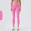 Nude Feel High-Waisted Butt-Lifting Yoga Pants: Brushed Slimming Sports Leggings for Women