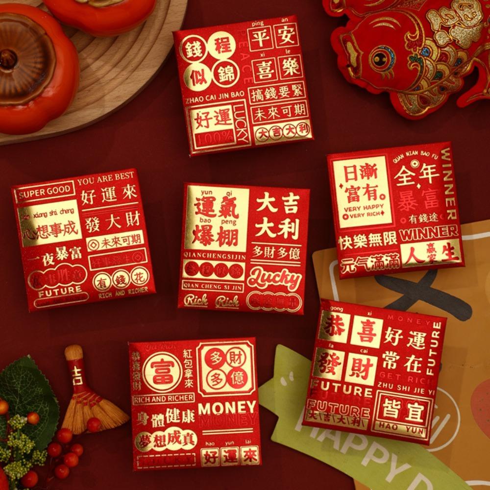 6pcs Blessings Printing Lucky Money Bag Solid HongBao Cartoon Red Packet Year of The Snake