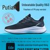 Putian Pegasus 37 Unisex Breathable Running Shoes: Lightweight, Shock Absorbing, Air Cushion, Non-Slip.