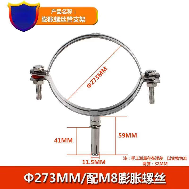 M8 Stainless Steel Outdoor Expansion Anchor Bracket