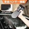Goture Car Door Step, Folding Step, Multi-Function Pedal, Upgraded Longer and Wider, Stand with Both Feet, Safety Hammer Function, Storage Bag In