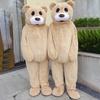 Fantasia de Urso Dançarino Cosplay Desenho Animado Pelúcia Mascote Traje Essencial Para Apresentações de Palco Eventos e Festas Usável Em Estoque
