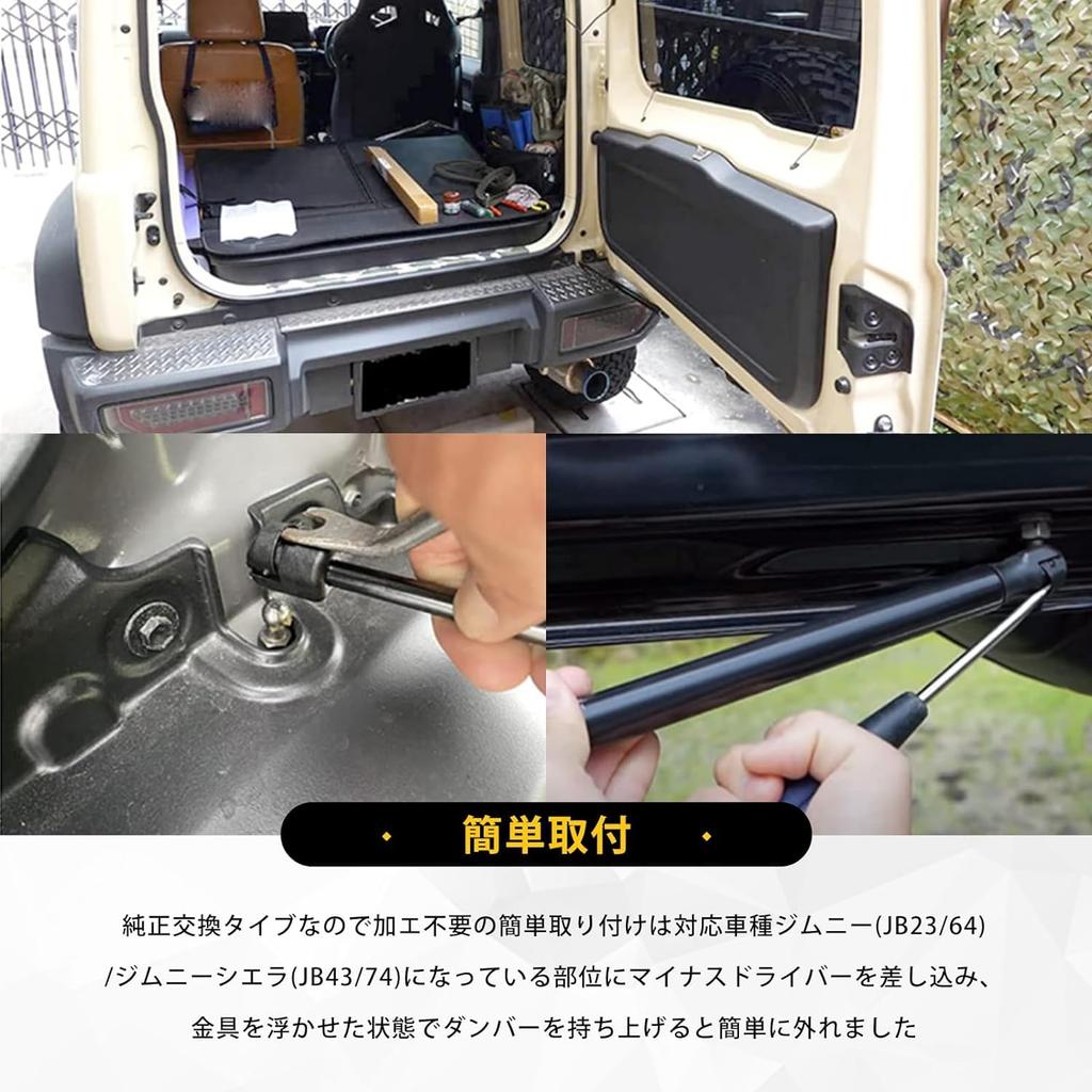 Sporacingrts RV Free Stop Door Opener Back Door Damper Jimny Sierra Suzuki Jimny Back Door Balancer Vehicle Inspection Compatible Genuine Replacement