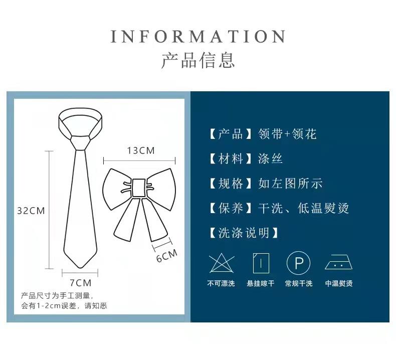 Jk Free Tie Necktie Set Bow Tie College Style Korean Version Professional Wear Jk040 Shawager Tie Necktie