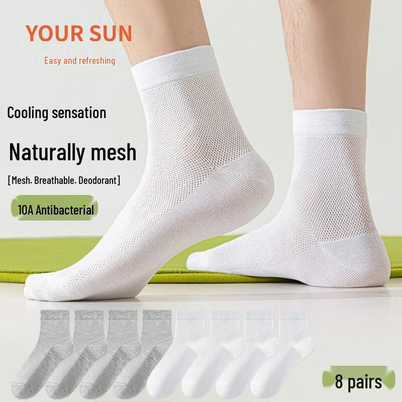Yiershuang Men s 10A Antibacterial Cotton Mid-Calf Socks One Size