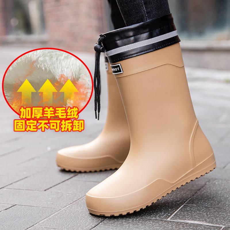 Water shoes, high-end medium tube flat-bottomed rain shoes, men's closing mouth plus fixed cotton lint, winter velvet rain boots, size waterproof glue