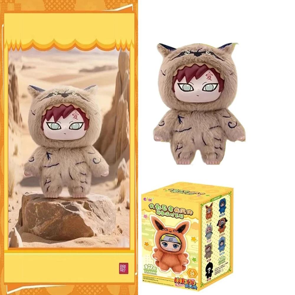 New EAKI Naruto Blind Box Shippuden Party Series Uzumaki Stuffed Shippuden Original Plush Figure Ornament Toy Christmas Gift