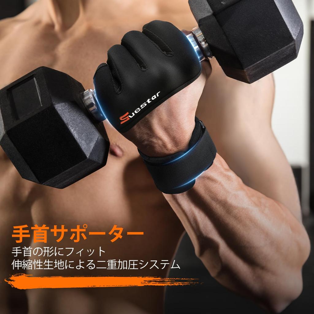 SueStar Trening Mięśni Sporty Podnoszenie Ciężarów Pełna Dłoń Mocny Nadgarstek Wysoka Elastyczność Rękawice L, Trening, Rękawice, Rękawice, Ochrona, Chwyt,