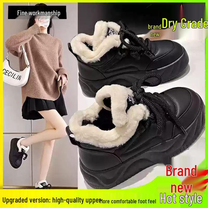 

Повседневные зимние кроссовки на толстой подошве с флисовой подкладкой и увеличением роста 39