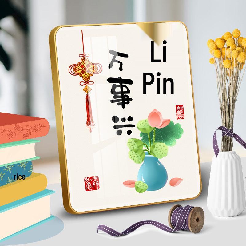 

Revised product name: Peace & Joy Photo Frame Calligraphy Ornament for Entryway & Living Room